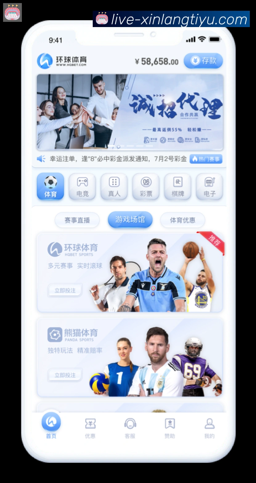 对战数据统计